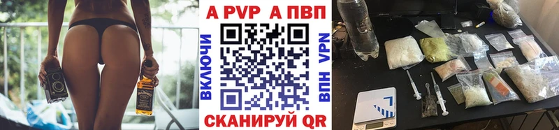 Купить наркотики Рыльск ГАШ Alpha PVP Меф мяу мяу Бошки Шишки