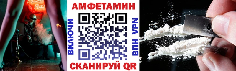 АМФЕТАМИН 98%  Рыльск 