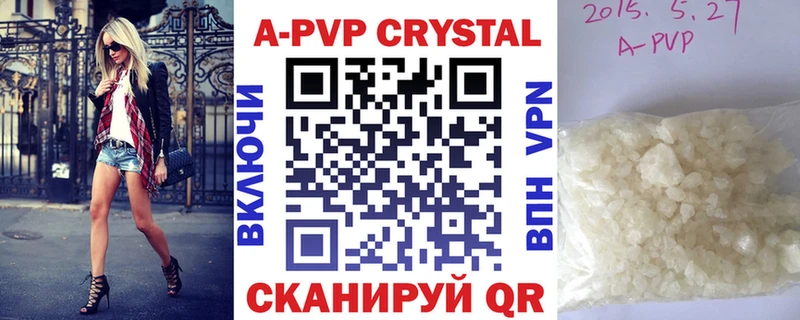 OMG ONION  купить наркоту  Рыльск  Alpha-PVP кристаллы 