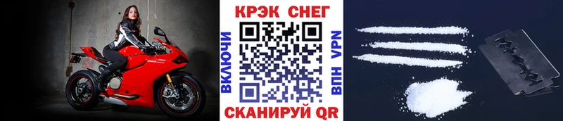 КОКАИН Columbia  Рыльск 