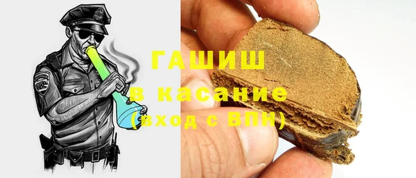 MESCALINE Абаза