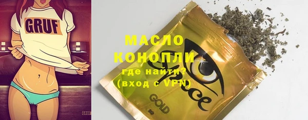 ПСИЛОЦИБИНОВЫЕ ГРИБЫ Лабытнанги