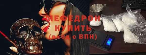 MESCALINE Абаза