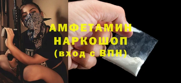 MESCALINE Абаза