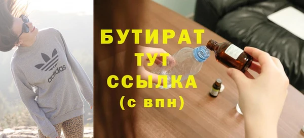 амф Абдулино