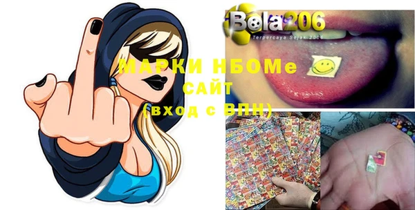 MESCALINE Абаза