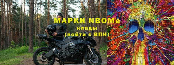ПСИЛОЦИБИНОВЫЕ ГРИБЫ Лабытнанги