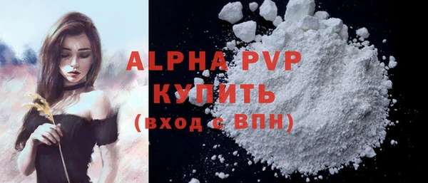 ПСИЛОЦИБИНОВЫЕ ГРИБЫ Лабытнанги