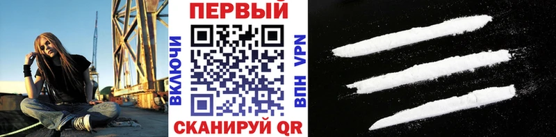 Метамфетамин Methamphetamine  где купить   kraken как зайти  Рыльск 