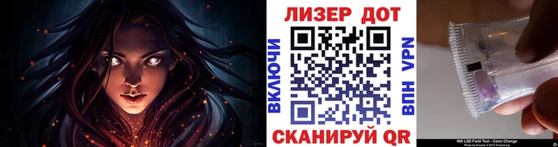 купить   Рыльск  Марки N-bome 1500мкг 